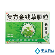 Wantong Compound Grass Granules 3G * 20 Bag Box