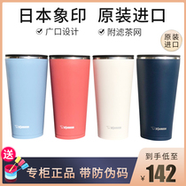 Japanese elephant seal water cup men and women Office cup tea mug cup beer glass coffee cup SX-FSE45