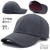 DYTOO upscale coarse plain tattooing cap light body baseball cap male and female autumn winter double windproof and warm cap duck tongue cap