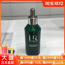 Nobita Japan HR Herena green treasure bottle essence Yuehuo newborn muscle source repair small green bottle 30 50ml