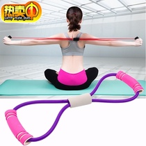 Exercise cervical spine tension rope Shoulder and neck tension belt stretching belt Yoga elastic belt open shoulder tension rope 8-word tension device