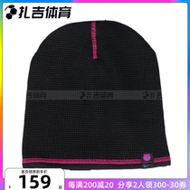 Zagi Sports Nike Barcelona Football 21-22 Winter Training Warm Windproof Sports Cold Cap DM8921-010
