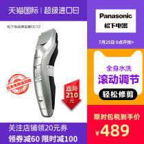 Panasonic Panasonic Mens Electric Hair Clipper Beard Trimmer Washable ER-GC72-S