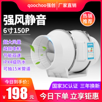 Strong Innovation Piping Blower 6 Inch Silent Exhaust Fan Kitchen Smoke Exhaust Fan Toilet Powerful Exhaust Ventilator
