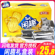 Yizi leisure biscuits whole box 900g original sweet biscuits toughness decorative biscuits casual snacks gift box