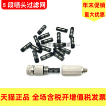 High pressure textile Taiwanese humidifier nozzle plastic filter