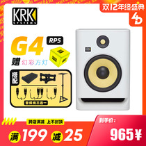 KRK New G4 RP5 RP6 RP8 5 inch 6 inch 7 inch 8 inch 10 inch White active monitor speaker DJ audio