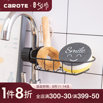 Carot kitchen storage artifact Faucet storage rack Hanging basket Sponge drain rack Sink storage rack Rag rack