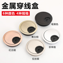 Computer desk threading hole cover threading box decorative ring opening table hole round hole cover hole decorative cover wire hole cover