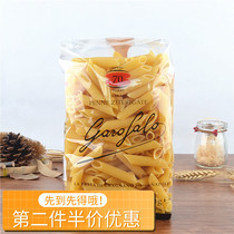 Garofalo Penne Pasta Garofalo Two Pointed Pasta 500g