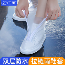 Rain shoes cover Womens anti-slip thickened abrasion-proof waterproof raining rain and repeated men silicone shoe cover rain boots foot sleeves