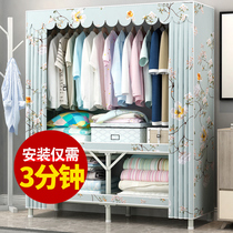 Folding wardrobe Simple cloth wardrobe Steel pipe thickened reinforced household installation-free all-steel frame rental room cloth wardrobe