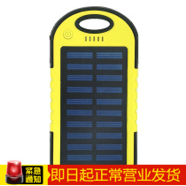 5000 mA solar charging treasure mobile power charger for millet mobile phone Apple mobile phone