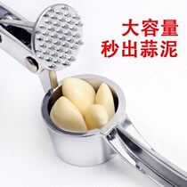 Garlic grinding machine small device mud machine garlic peeling machine practical mixing strong pressing processing chop hand cutting ginger grinding garlic