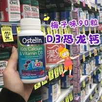 Ostelin Kids Ostelin Childrens Calcium Tablets Vitamin D3 Dinosaur Calcium Booster Chew 90 Tablets