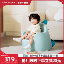 Manlong Childrens Sofa Baby Cute Cartoon Girl Boy Princess Baby Seat Reading Small Sofa Learning Stool