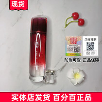 Huaishu Houttuynia cordata moisturizing water 100ml freeze-dried powder pair set box official website skin care products set hydration