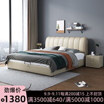 Light luxury leather bed modern simple wedding bed storage high box bed 1 8 meters master bedroom metal double bed 1 5 meters small apartment