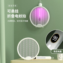 New folding rotary digital display electric mosquito swatter mosquito killer lamp two-in-one indoor household mosquito killer rechargeable mosquito killer