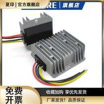 Power Converter 60V48V24V to 12V3A5A10A20A Carborne Transformed DC Stable Pressure Depression Modification Module