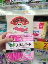 Japanese native Kao daily wing guard type sanitary napkin 25cm19 piece * instant suction ultra-thin 1mm * no fluorescent agent