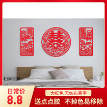 Special Number of Woven Fabric Festive stickers to the window Flower Living room Room door Wedding Car Wedding house arranged Decorative Gate Wedding Celebration