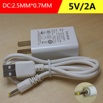  Coolby Cube iwork8 super edition iplay10 tablet charger DC2 5mm round hole charging cable 5V