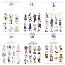 39) Yu Roll Little Forest Rainy Season No Longer Comes Maiden Charter Red & Black Washi Tape