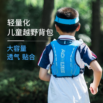 Onitier Cross-country Running Backpack Children Running Backpacks Riding Mountaineering Hiking Double Shoulder Bag Outdoor Kettle Water Bag Bag