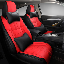The new Harvard F7x seat seat cushion four seasons General Harvard F7 car seat seat cover