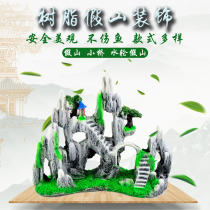 Fish tank decoration landscaping Rockery stone package resin ornaments simulation Bridge aquarium large medium and small set