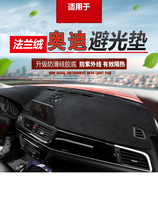 Audi new Q5L New A4L New A6L Q3 Q5 Instrument panel sunshade mat Car interior sun protection sunshade mat