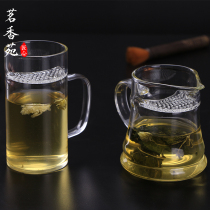 Crescent glass fair cup Thickened heat-resistant glass tea cup Tea water separation filter Tea cup Kung Fu Tea accessories