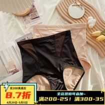 (Eu Bag Stereohip Type Mom Pants) closets Hip Pants Woman High Waist Suction Perspiration Damp and Breathable Triangle Pants