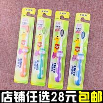 Childrens soft bristle toothbrush Cute type Suitable for ages 3-7 years old