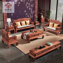 Hedgehog red sandalwood golden Ruyi sofa combination living room mahogany small apartment Rosewood Chinese classical solid wood furniture