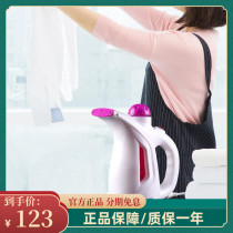 JOHN BOSS mini home steam hand-held ironing machine HE-JT20 high power fast student ironing clothes