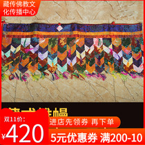 Nepal Buddhist supplies Tibetan fabric curtain Tantric Tibetan fabric Five-color drapery hanging curtain Table curtain Puma 5