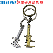  Mini Cruise scale card Ruler Key Clasp Portable Tool Zinc Alloy Key Buckle Chain Tool Pendant