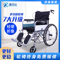 Kangliyuan wheelchair folding lightweight small with toilet elderly elderly portable disabled wheelchair trolley