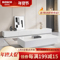 Rock board coffee table TV cabinet combination modern simple wall cabinet minimalist TV cabinet living room Italian light luxury small apartment