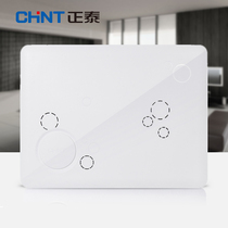 Chint multimedia collection box weak current module box home router information box optical fiber into the home electric box empty box