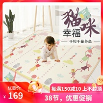 Good kids crawl pads Thickened Foldable Baby Boy Eco-friendly Foam Ground Mat Children Play Pads Climbing pads