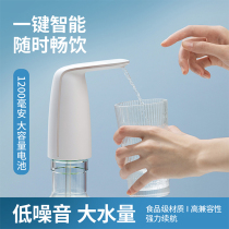 Small Nest Sugar Automatic Water Feeder Home Barreled Water Pumped Mineral Water Large Barrel Water Fetcher Water Pump Electric