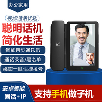 Iridium C17C18 Android smart phone video phone recording phone network IP phone