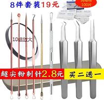 Straight clip wine Thorn tease squeeze Rod Special tool cleaning elbow elbow blackhead tweezers cell clip precision