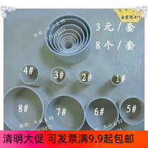 Tool sleeve Case Stereotype Tube Fire Material Fire Socking Flower Arts Made 8 set of handmade materials