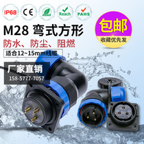 Waterproof Aviation plug connector SP28mm3-5-7-9-14-16-19-24 core 4-hole curved square IP68