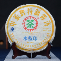 (7pcs)Chinese tea 2007 Chinese tea water blue print Puer raw tea 357g cake