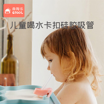 Baby soup artifact Baby soft straw Food grade silicone porridge thickened straw bowl with snap auxiliary food accessories
